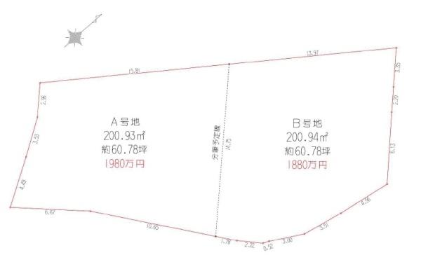 奈良市中町の売土地