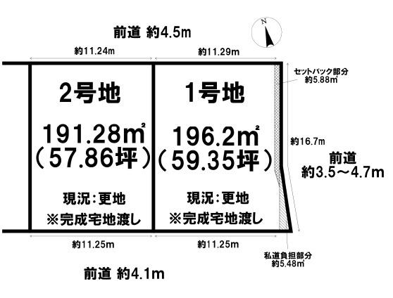 奈良市東九条町売土地（1号地）