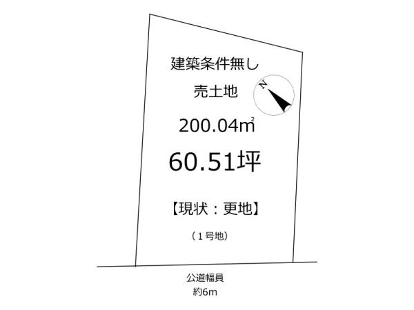 奈良市学園南２丁目の土地