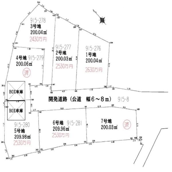 奈良市学園南２丁目の売土地