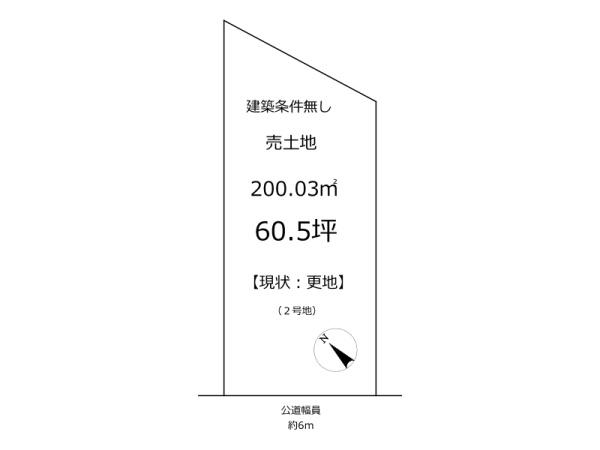 奈良市学園南２丁目の土地