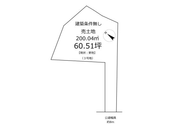 奈良市学園南２丁目の土地