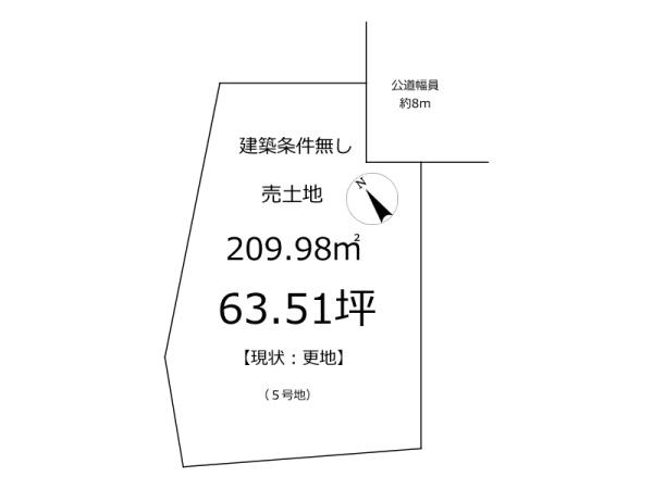 奈良市学園南２丁目の土地