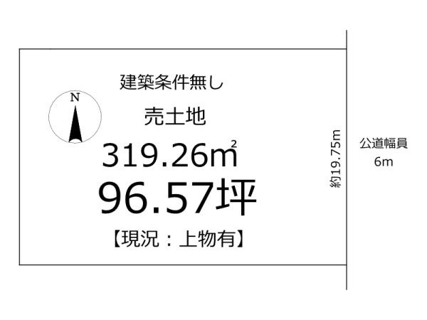 奈良市五条畑１丁目の土地