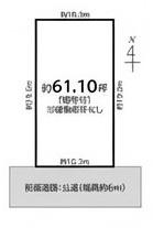 奈良市神功５丁目の土地