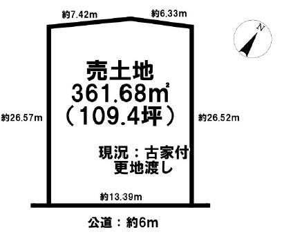 奈良市朝日町２丁目の売土地