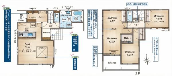 奈良市東九条町の新築一戸建