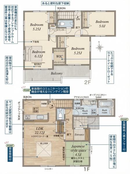 奈良市東九条町の新築一戸建