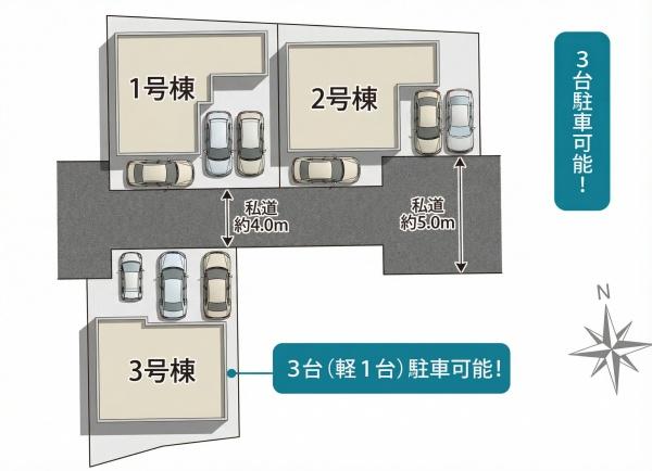 奈良市東九条町の新築一戸建