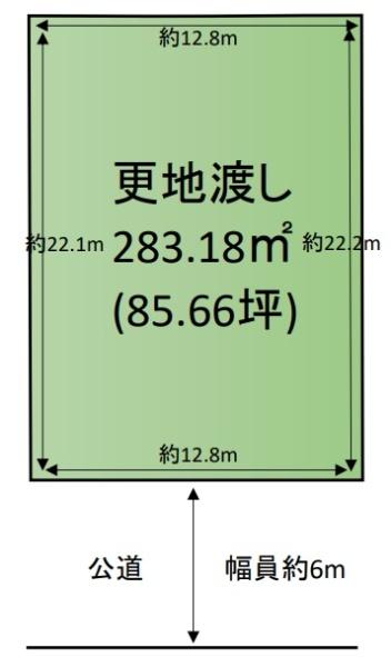 奈良市三松ケ丘　土地