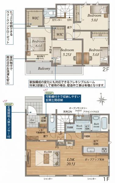 奈良市東九条町の新築一戸建