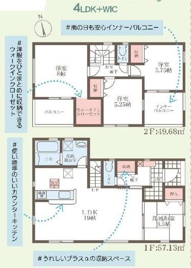 奈良市高畑町の新築一戸建