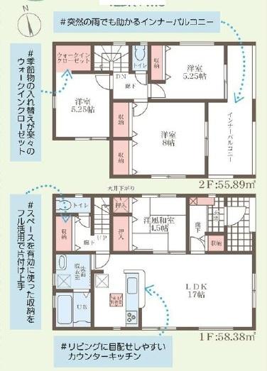 奈良市高畑町の新築一戸建