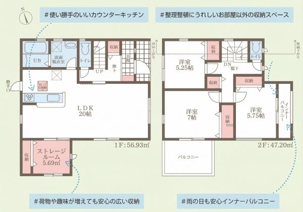 奈良市中山町の新築一戸建