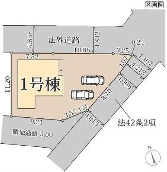 奈良市中山町の新築一戸建