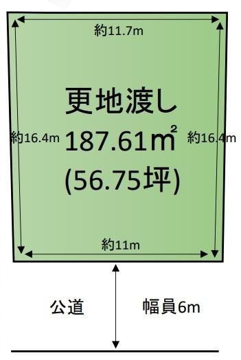 高塚台二丁目　土地