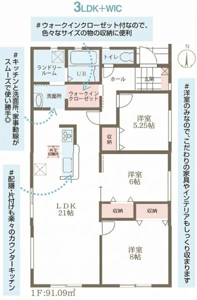 奈良市東紀寺町３丁目の新築一戸建
