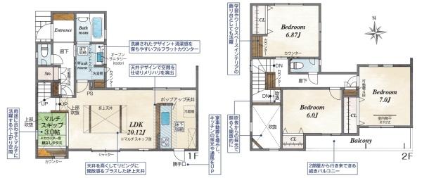 大和郡山市高田町の新築一戸建