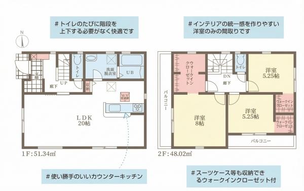 大和郡山市東岡町の新築一戸建