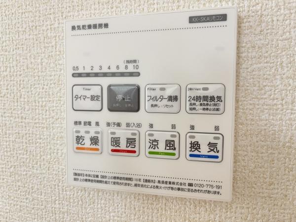大和郡山市東岡町の新築一戸建