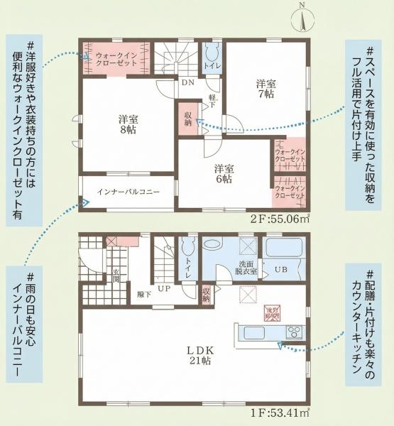 大和郡山市東岡町の新築一戸建