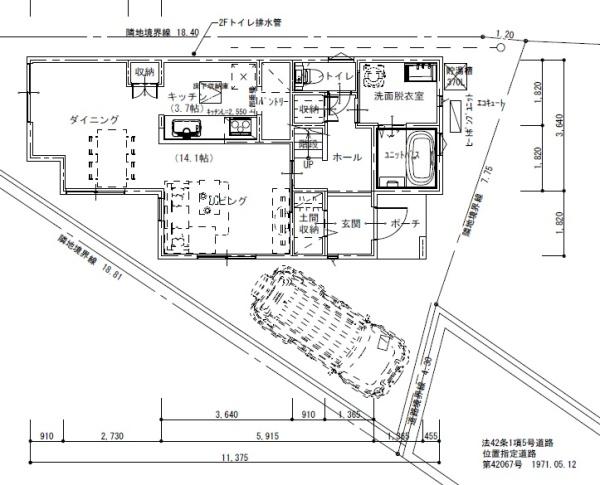 中曽司町　土地
