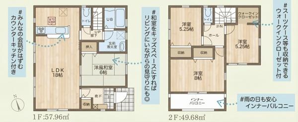大和郡山市新町の新築一戸建
