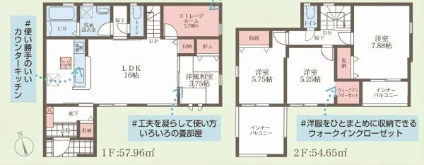 大和郡山市新町の新築一戸建