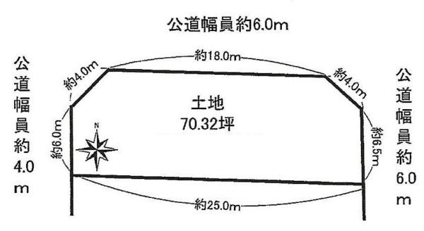 香芝市鎌田の土地