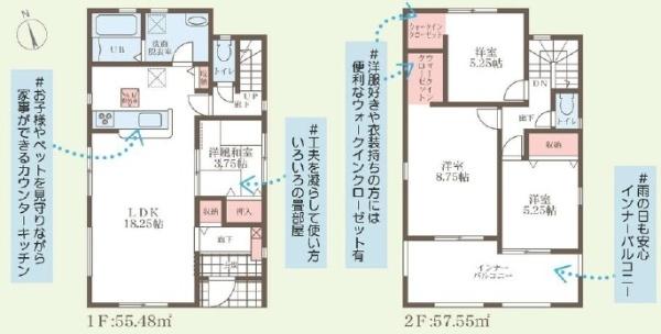 大和郡山市新町の新築一戸建