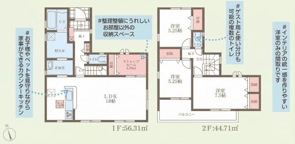 大和郡山市新町の新築一戸建