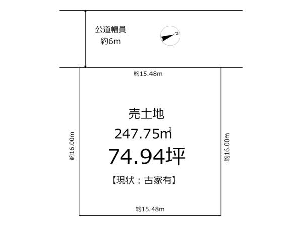 奈良市丸山２丁目の土地
