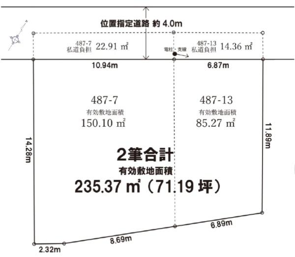 学園朝日元町２丁目売土地