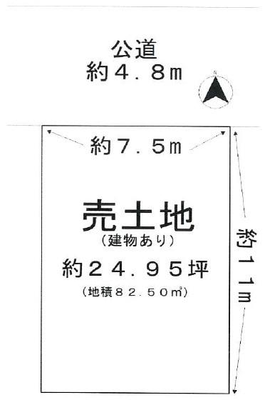 大和郡山市小泉町売土地(建物付)