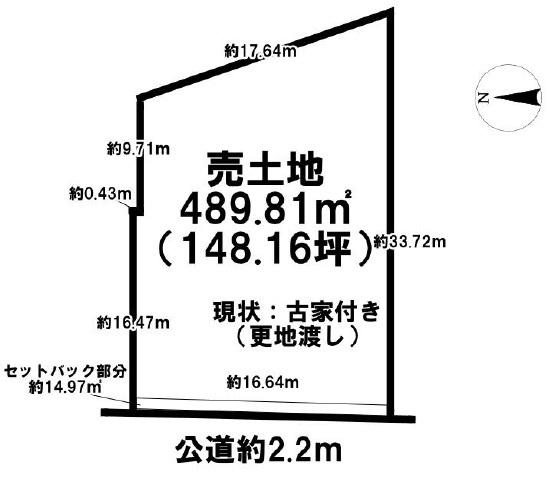 大和郡山市額田部南町売土地