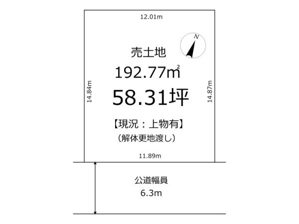 奈良市中山町西４丁目の土地