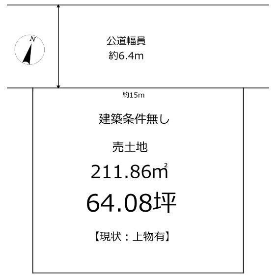 生駒市青山台の土地