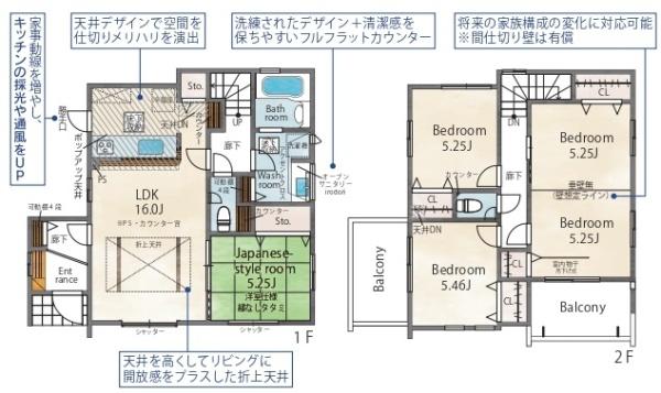 奈良市押熊町の新築一戸建