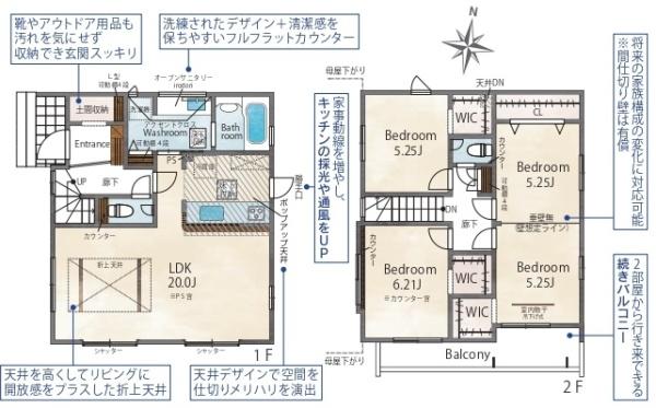 奈良市押熊町の新築一戸建