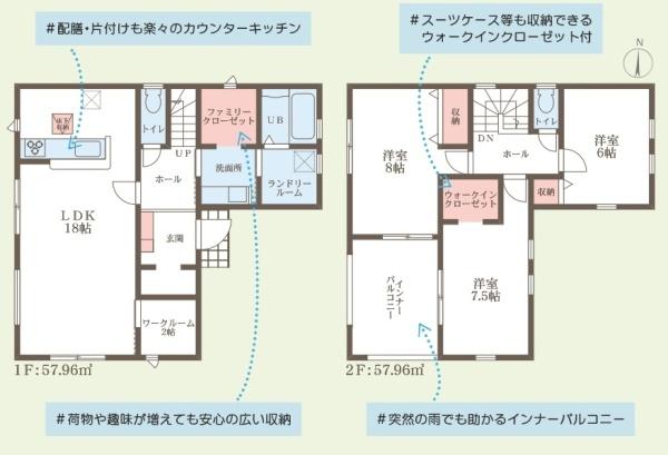 奈良市東九条町第19