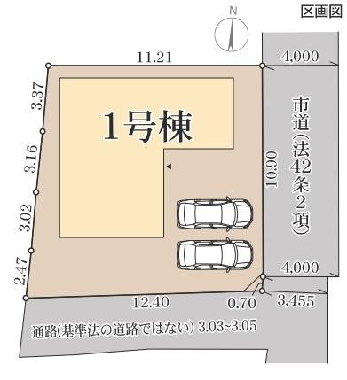 奈良市東九条町第19
