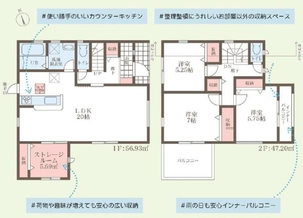 奈良中山町１４期