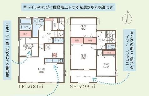 奈良菅原町７期（2号地）