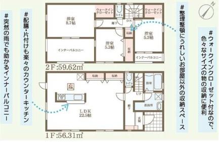 奈良菅原町７期（４号地）