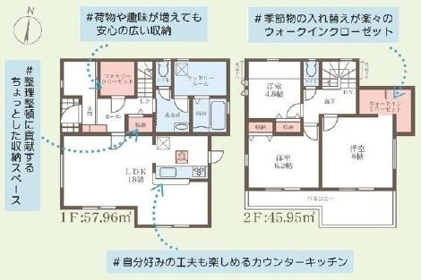 奈良市菅原町の新築一戸建