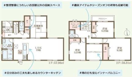 奈良市西大寺新池町の新築一戸建