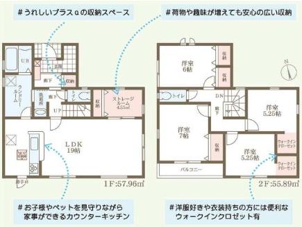 奈良市西大寺新池町の新築一戸建