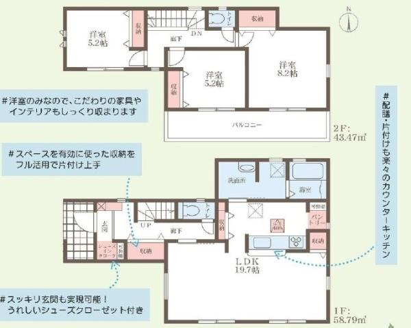 奈良東九条町１４期