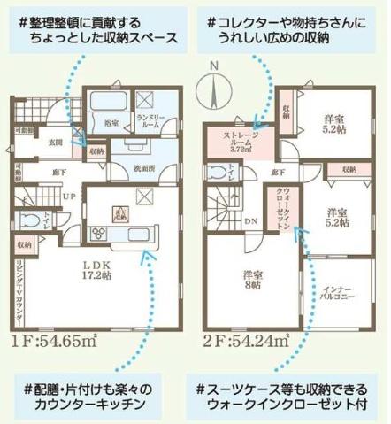 奈良南京終町５丁目（2号地）