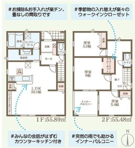奈良南京終町５丁目（1号地）